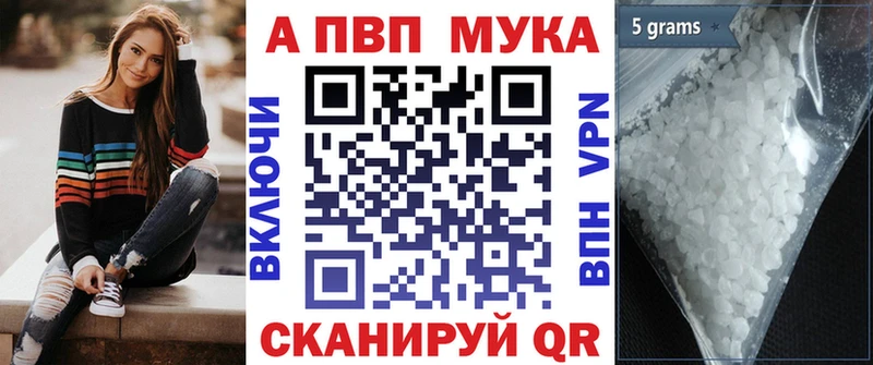 Где купить наркотики Покров Cocaine  Альфа ПВП  Каннабис 