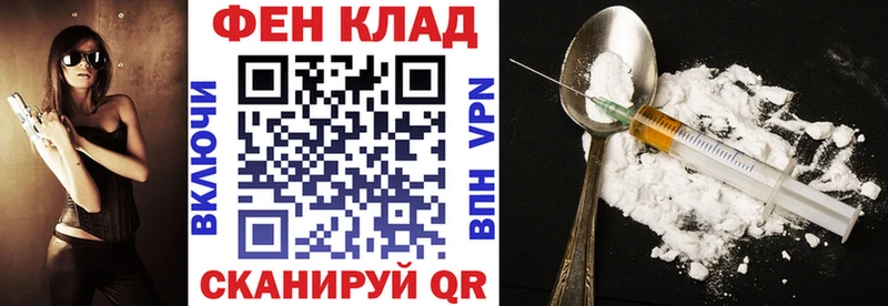 АМФ 97% Покров