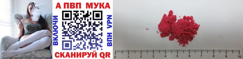 мориарти какой сайт  Покров  Alpha PVP Crystall 