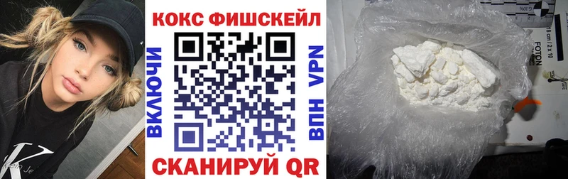 Кокаин Columbia  Покров 