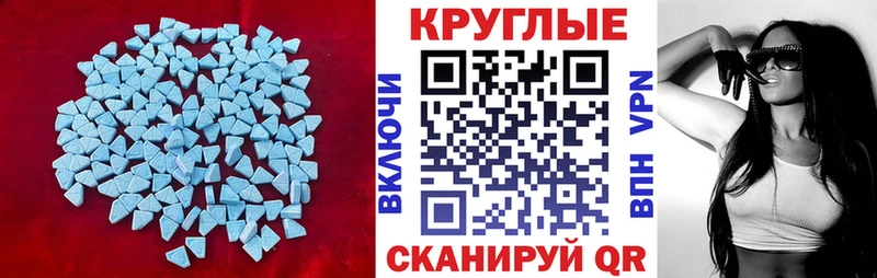 Ecstasy бентли  Покров 