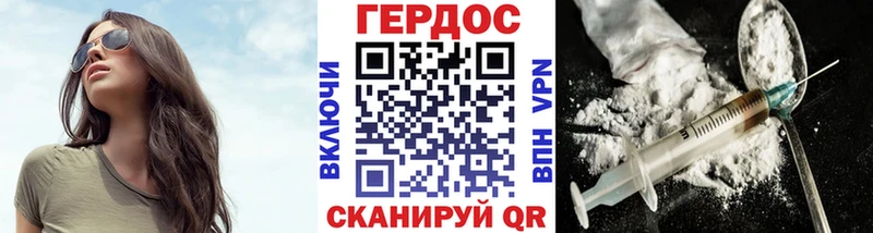 дарнет шоп  Покров  МЕГА ONION  Героин Heroin 