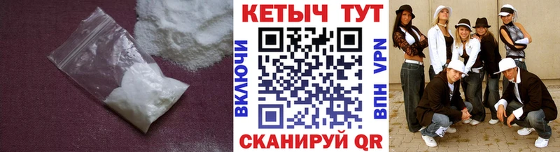 КЕТАМИН ketamine  Покров 