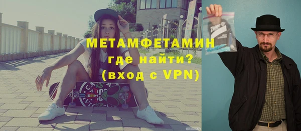 синтетический гашиш Осташков