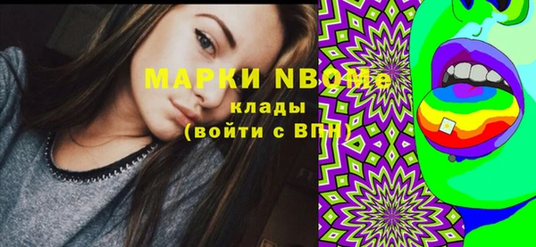 кокаин премиум Алексеевка