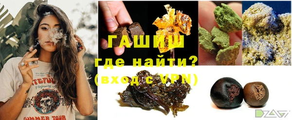 кокаин премиум Алексеевка