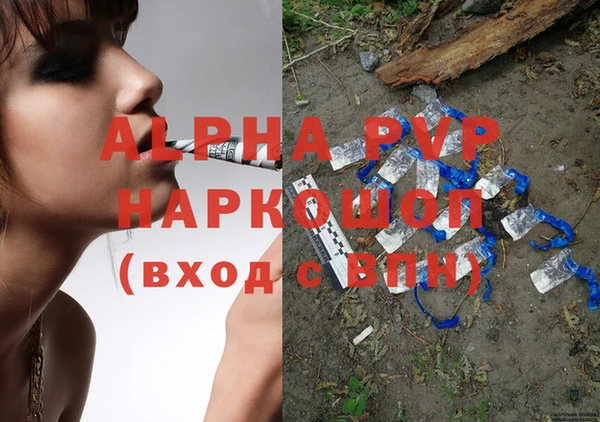гашиш Алексин