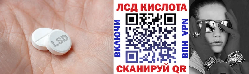 нарко площадка официальный сайт Покров Лсд 25 экстази кислота как найти закладки