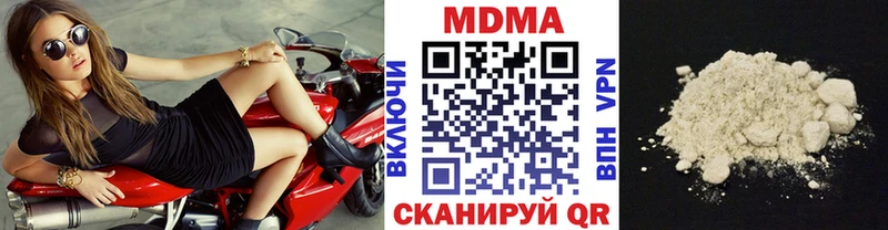 где продают   кракен сайт  MDMA кристаллы  Покров 
