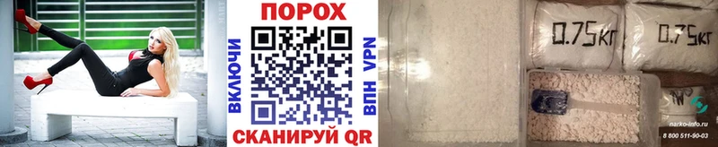 купить   Покров  Метамфетамин винт 