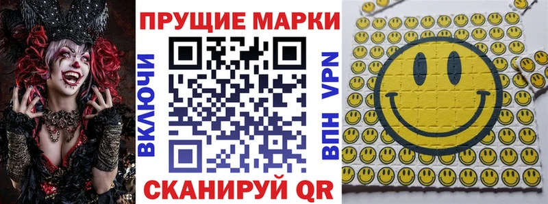 Марки 25I-NBOMe 1500мкг  Покров 